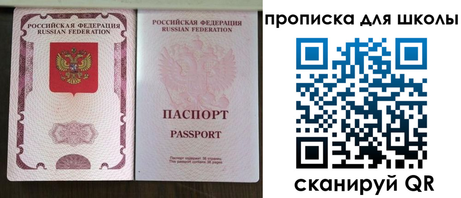 регистрация в Белово