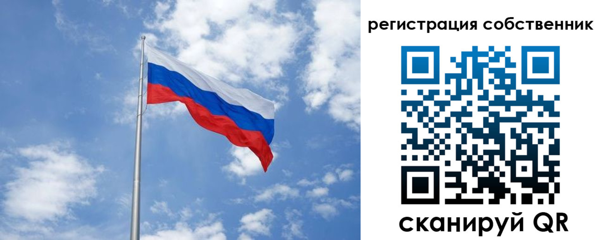 прописка для военкомата в Белово